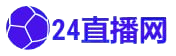 中甲直播在线2020_中甲直播高清免费观看